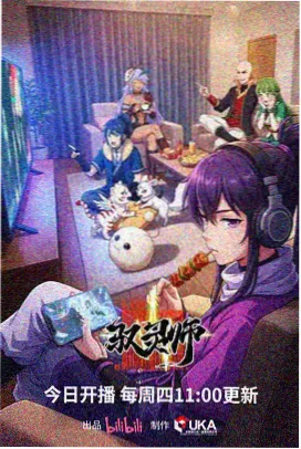 琅琊榜电视剧 夜色金陵剧照